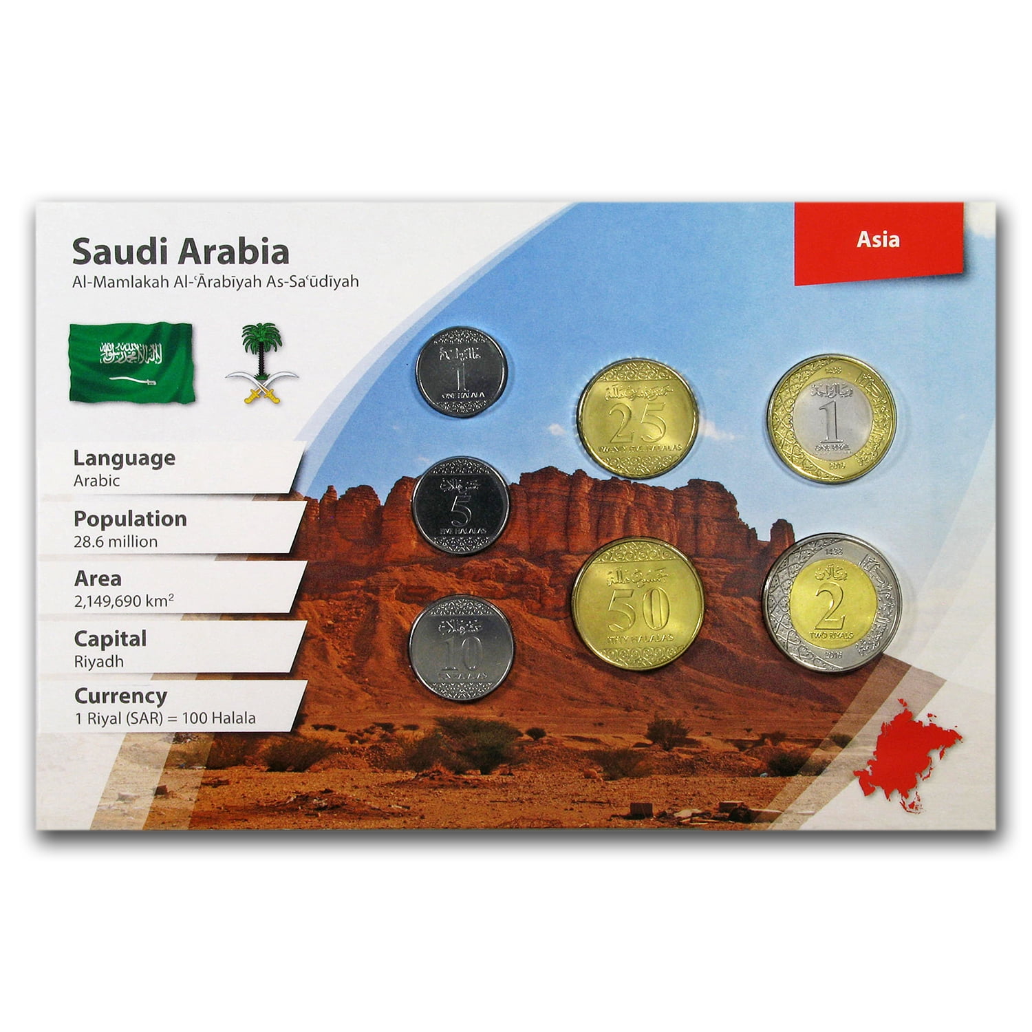 Saudi Arabia 7Coin Set BU (Landscape Packaging)
