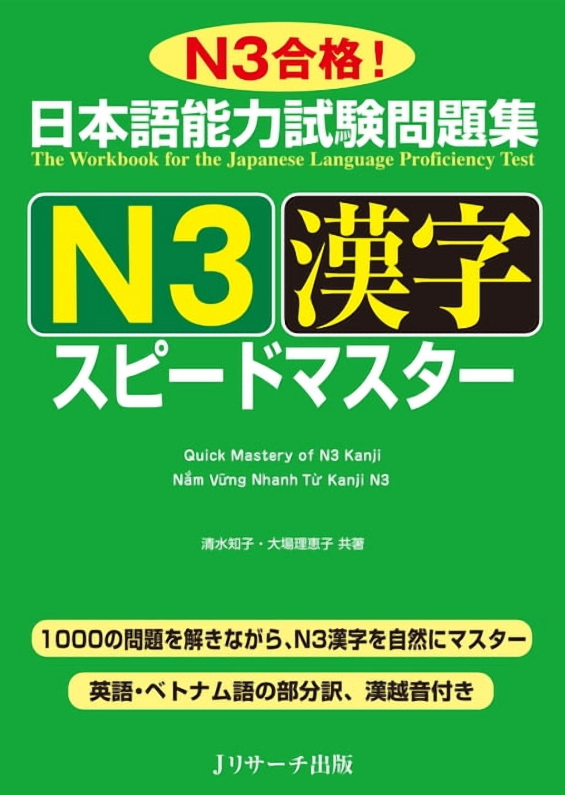 Marugoto: Japanese Language and Culture Marugoto: Japanese