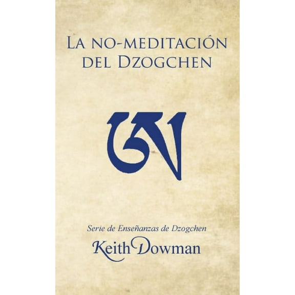 Dzogchen Now! Serie de Enseñanzas en Español.: La No-meditación del Dzogchen (Paperback)