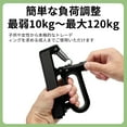 thumbnail image 2 of Unique Bargains Q Shape Hand Grip Strengthener Forearm Grip Workout Adjustable Strength for Muscle Building Black, 2 of 7