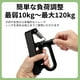 thumbnail image 2 of Unique Bargains Q Shape Hand Grip Strengthener Forearm Grip Workout Adjustable Strength for Muscle Building Black, 2 of 7