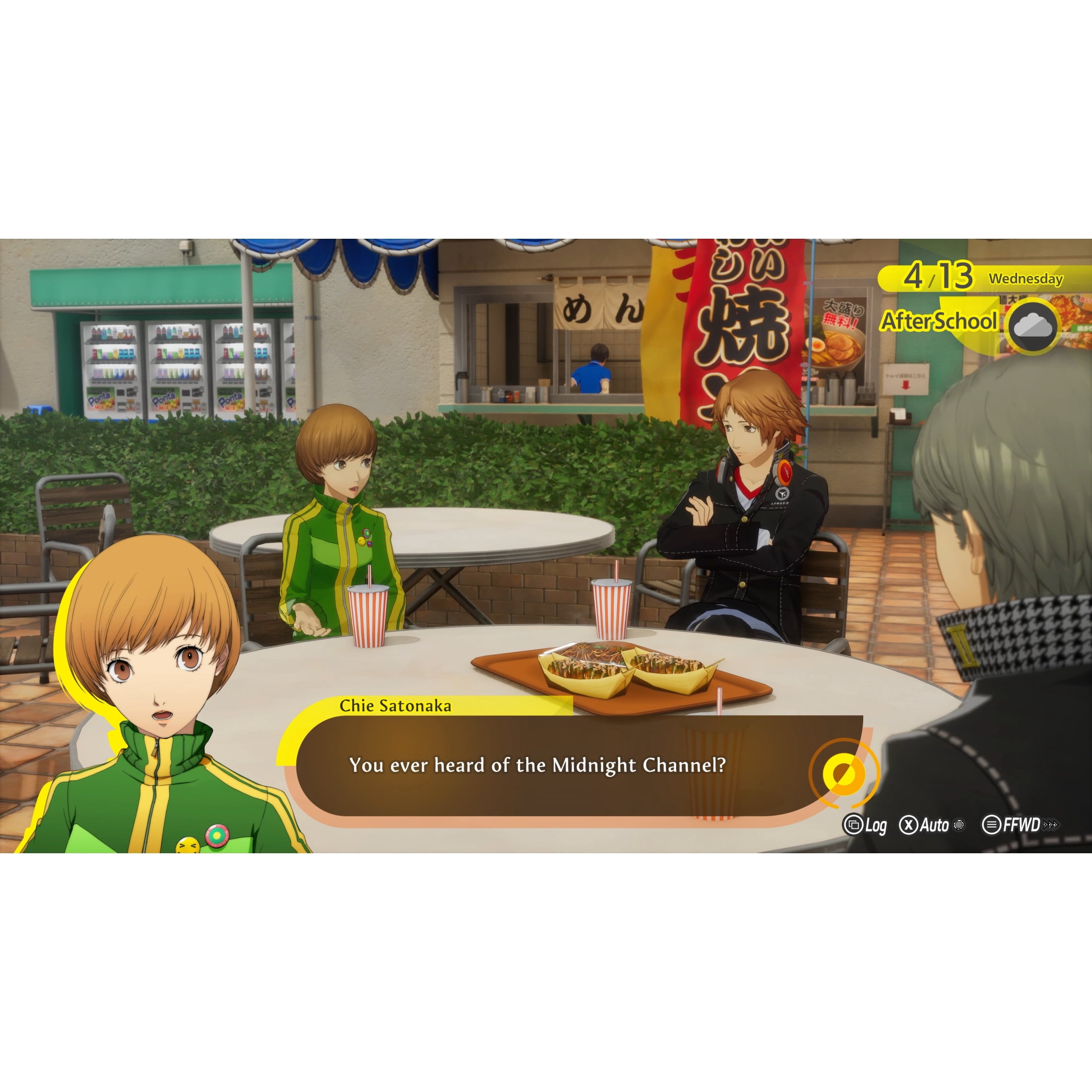 Persona 4 Revival - PlayStation 5 Game