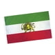 thumbnail image 4 of Antigua bandera iraní, estandarte persa, poliéster decorativo, impresión a doble cara, 4,92 Estilo D, 4 of 9