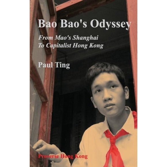 Bao Bao's Odyssey: From Mao's Shanghai to Capitalist Hong Kong