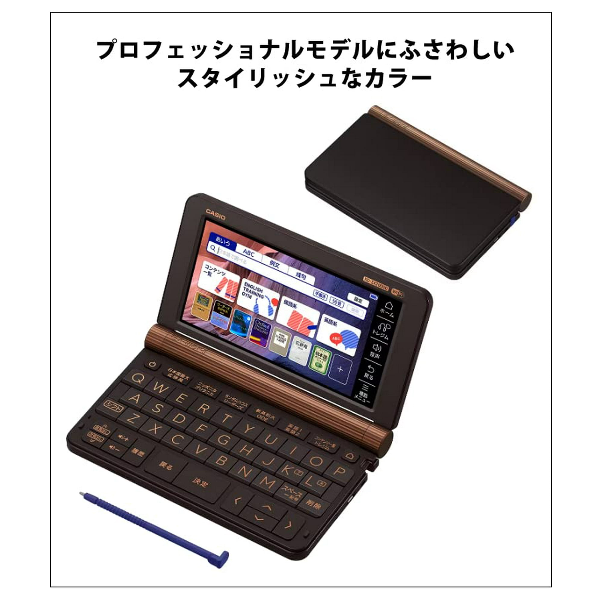 カシオ EX-word】 電子辞書 XD-SX20000 プロフェッショナル 【公式通販】