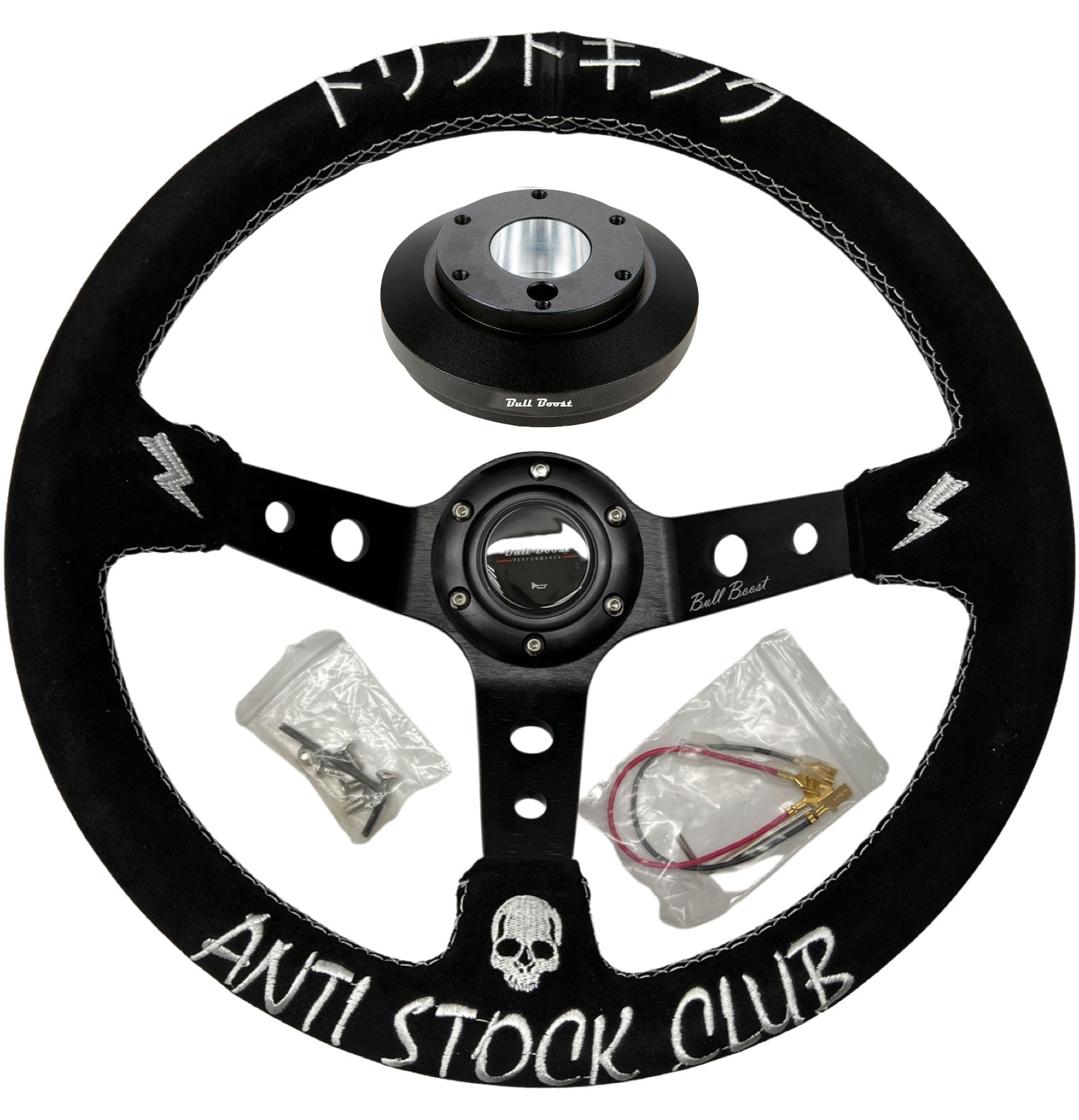 Suede 350mm Steering Wheel + Short Hub Adapter Kit For Ford F 150 350