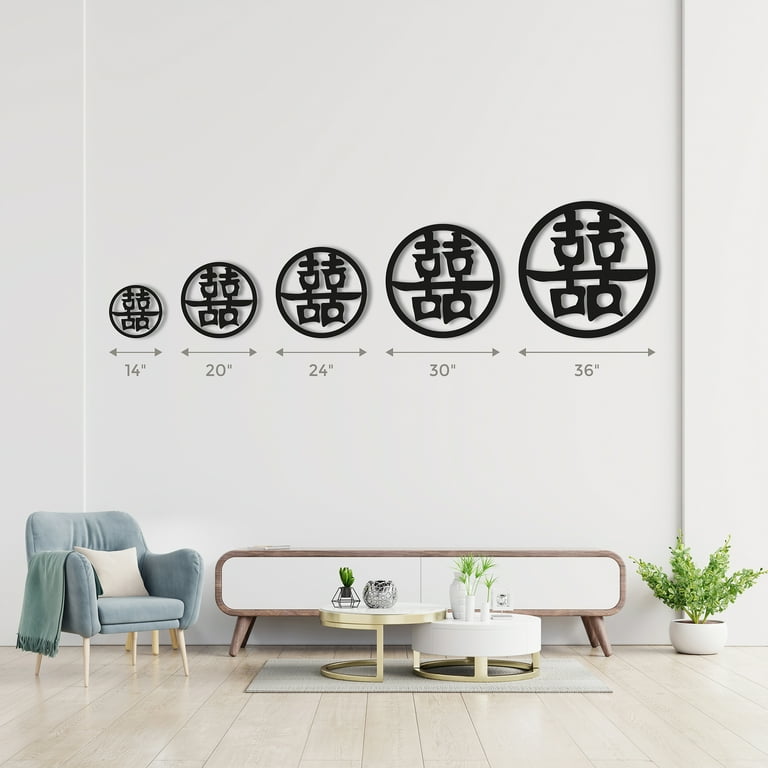 Double Happiness and Good Luck Kanji Metal Wall Sign Xi Character ...