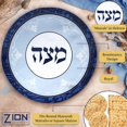thumbnail image 4 of Zion Judaica Silk Passover Seder Round Matzo Cover Set 17" Fits Round or Square Matzos 3 Pocket Matzah Holder Rectangle Matsa Afikoman Bag Blue Renaissance Collection Pesach Table Decorations, 4 of 4
