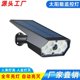 thumbnail image 4 of Lámparas de vigilancia de simulación Solar, luz de cámara de inducción, iluminación de carretera, luz Led impermeable, lámpara de pared para patio al aire libre, 4 of 5