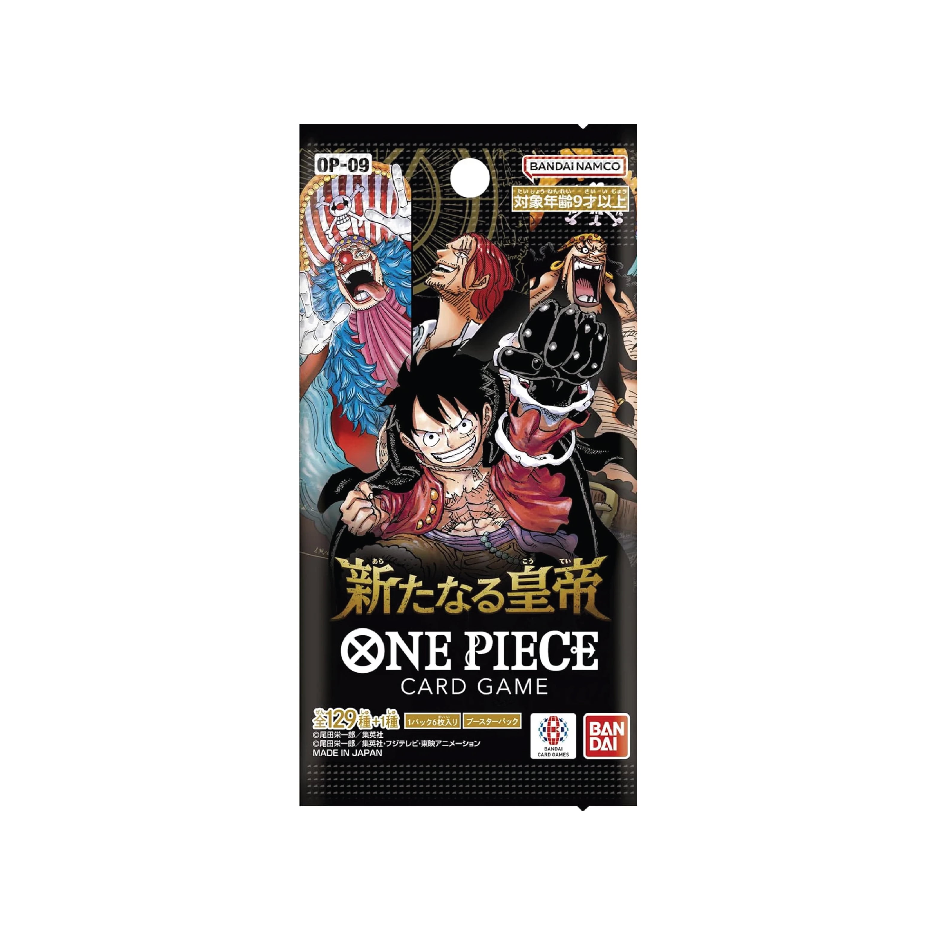 ONE PIECE BOXセット　EP1〜9 セット ONE PIECE 第一部 EP1 BOX・東の海／尾田 栄一郎 | 集英社