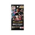 thumbnail image 4 of Bandai One Piece Card Game Booster Box - The New Emperor (OP-09) - 24 Packs (Japanese), 4 of 5