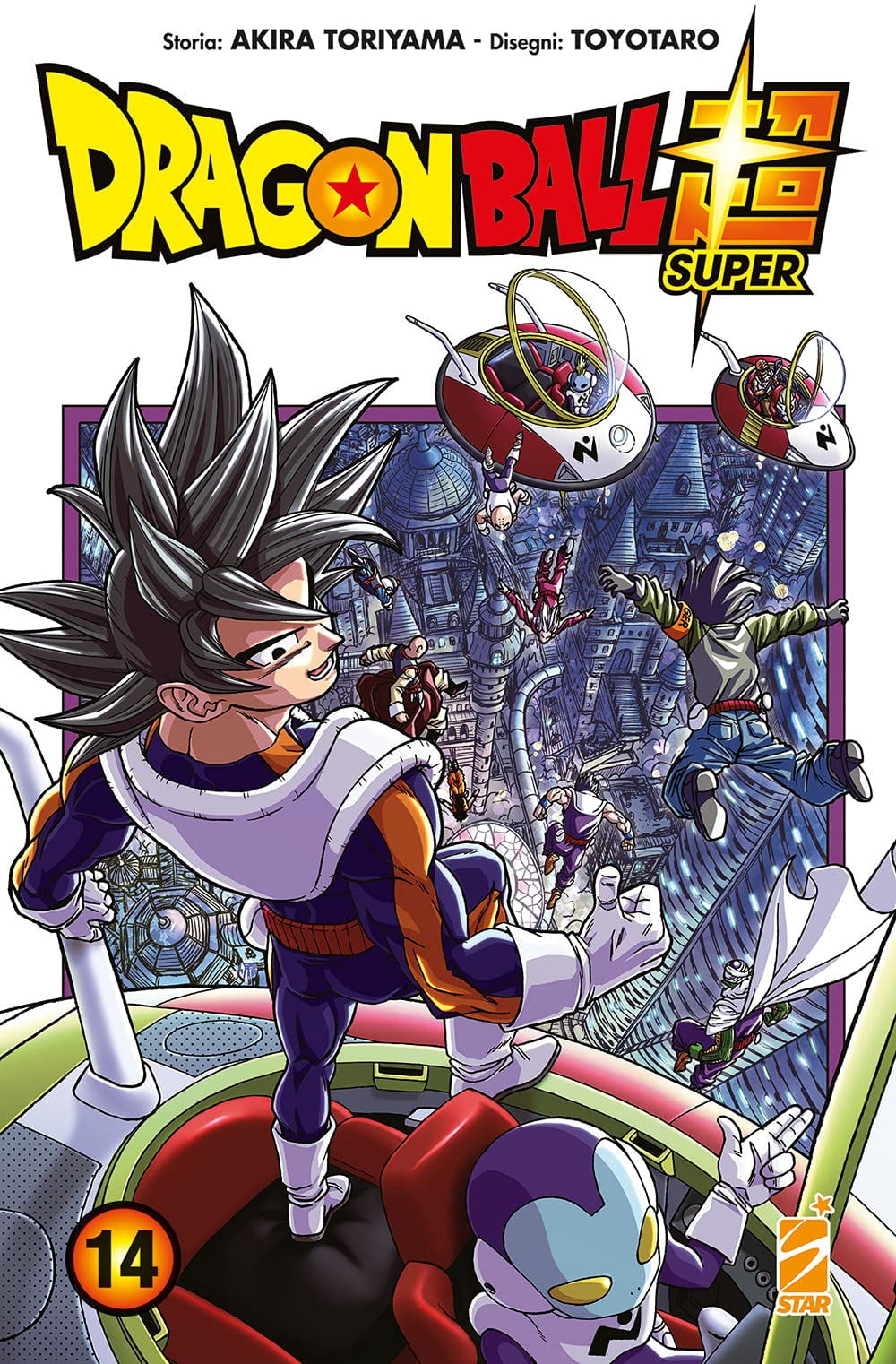 英語版 ドラゴンボール コンプリートボックス セット 1-16巻 全巻 Amazon.com: Dragon Ball Complete Box Set: 9781974708710