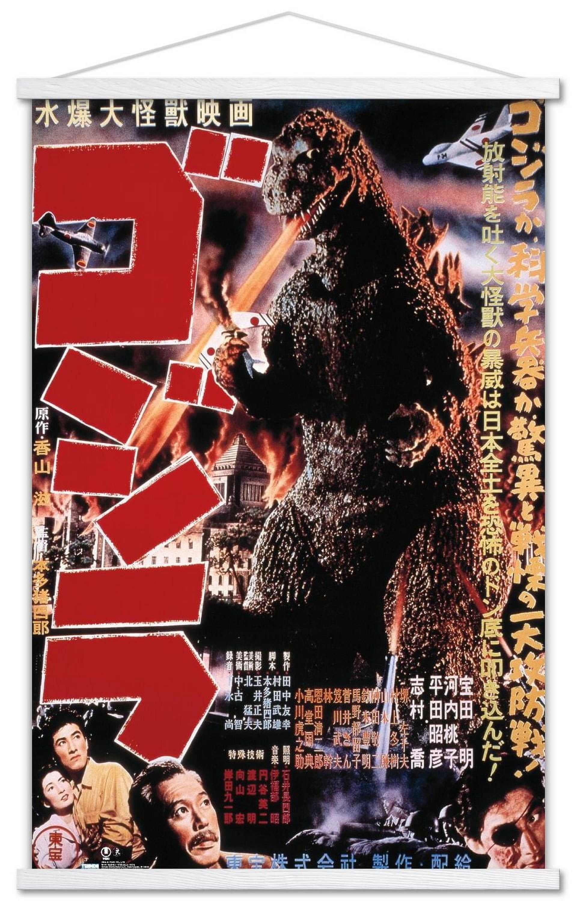 Godzilla - GODZILLA (1954) Wall Poster, 22.375" x 34" Framed