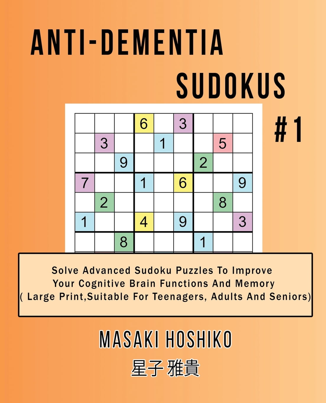 Antidementia Sudokus 1 Solve Advanced Sudoku Puzzles To Improve