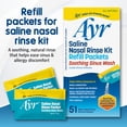 thumbnail image 3 of (3 pack) Ayr Rinse Kit Refill 51 Count, 3 of 10