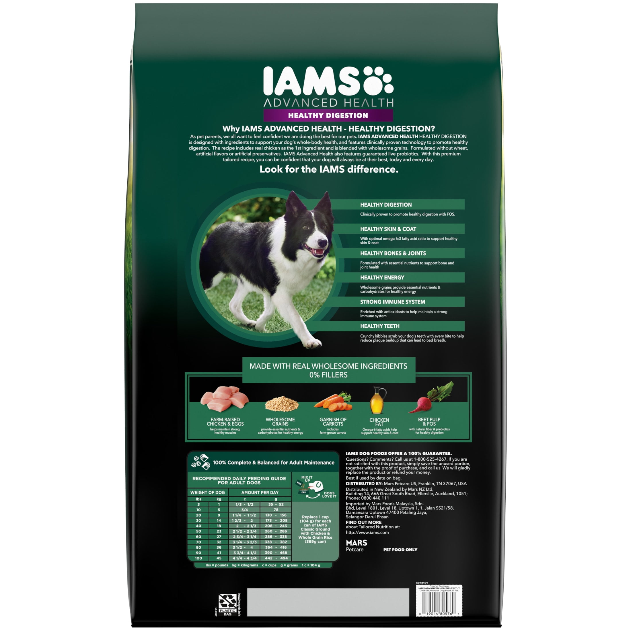 IAMS Advanced Health Healthy Digestion Chicken and Whole Grain Dry