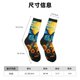 thumbnail image 3 of Fotbe Colorful Cloud Butterfly Sunflower Calcetas Largas con Estampado para Hombre y Mujer – Calcetas de Compresión Transpirables y Elásticas, Viajar y Uso Diario Talla 5-11, 3 of 6