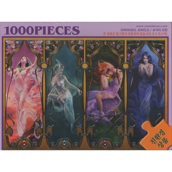 Sparking Jewels 1000 Piece Puzzle