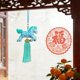thumbnail image 1 of Adorno colgante de caballo para puerta, pared o coche | Colgante bordado de caballo chino al galope | Amuleto decorativo de tela para la entrada del hogar, estudio o decoración de eventos, 1 of 6