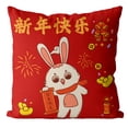 thumbnail image 2 of Ludlz Square Soft Detachable Lightweight Decorative Pillowcase Cartoon Rabbit Pattern New Year Cushion Cover Home Decor, 2 of 8