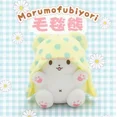 thumbnail image 2 of Muñeco de peluche de oso de peluche con forma de manta Marumofubiyori de Sanrio Kawaii, muñeco de peluche de Sanrio Marumofubiyori, regalo para niña, 2 of 4