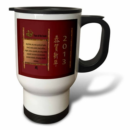 

3dRose Year of the Snake Deep Thinker wise graceful soft-spoken Travel Mug 14oz Stainless Steel