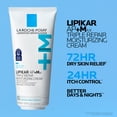 thumbnail image 3 of La Roche-Posay Lipikar AP+Max Triple Repair Moisturizing Cream, 6.76 fl oz, 3 of 11