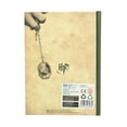thumbnail image 3 of Cuaderno SD TOYS SDTWRN27468 Slytherin con luz, marrón, 3 of 8