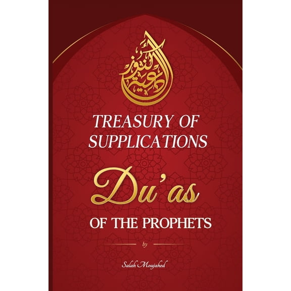 Treasury of Supplications: Du'as of the Prophets: Islamic Supplications in Crisis and Distress, (Paperback)