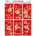 thumbnail image 1 of Maoww Vente en Gros de l'Année du Lapin Enveloppes Rouges, Cadeaux de Mariage, Célébration, Estampage à Chaud, Enveloppes Rouges Créatives du Nouvel An, 1 of 1