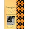 Intermediate Arabic : An Integrated Approach, Used [Hardcover]