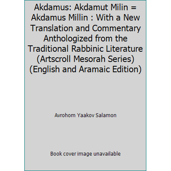 Pre-Owned Akdamus: Akdamut Milin = Akdamus Millin : With a New Translation and Commentary Anthologized from the Traditional Rabbinic Literature (Artscroll Meso... (Hardcover) 0899061540 9780899061542
