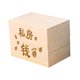 thumbnail image 4 of Hucha decorativa de madera para regalo, mesa de regalo, juguete educativo fácil de limpiar, figura decorativa, caja de dinero para oficina, niños y ad Extra grande, 4 of 8