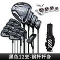 thumbnail image 6 of PGM Golf Clubs, NSR-3 Complete Set Clubs, Men Golf Driver, Wood, Irons, and Putter R/S Flex Graphite or Steel Shaft, 6 of 10
