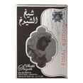 thumbnail image 2 of LATTAFA SHEIKH SHUYUKH FINAL EDITION EDP 100 ML, 2 of 3