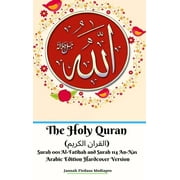 The Holy Quran ( ) Surah 001 Al-Fatihah and Surah 114 An-Nas Arabic Edition Hardcover Version (Hardcover)