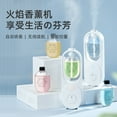 thumbnail image 2 of Distributeur de Parfum Automatique Machine à Parfum Diffuseur d'Huiles Essentielles Haute Valeur, 2 of 8