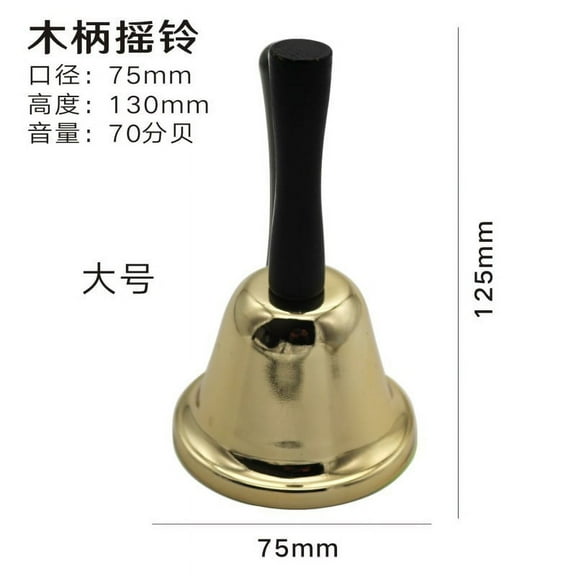 Christmas Hand Bells Metal Service Bell Wedding Bell Santa Claus Sleigh Bells Tabletop Dinner Bell School Call Bell Tibetan Bell