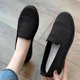 thumbnail image 1 of ¡Novedad de 2022! Zapatos planos a la moda para mujer, zapatos de trabajo, zapatos náuticos transpirables de malla tejida para mujer, zapatos planos informales para mujer38 Gao Jinjia LED, 1 of 2