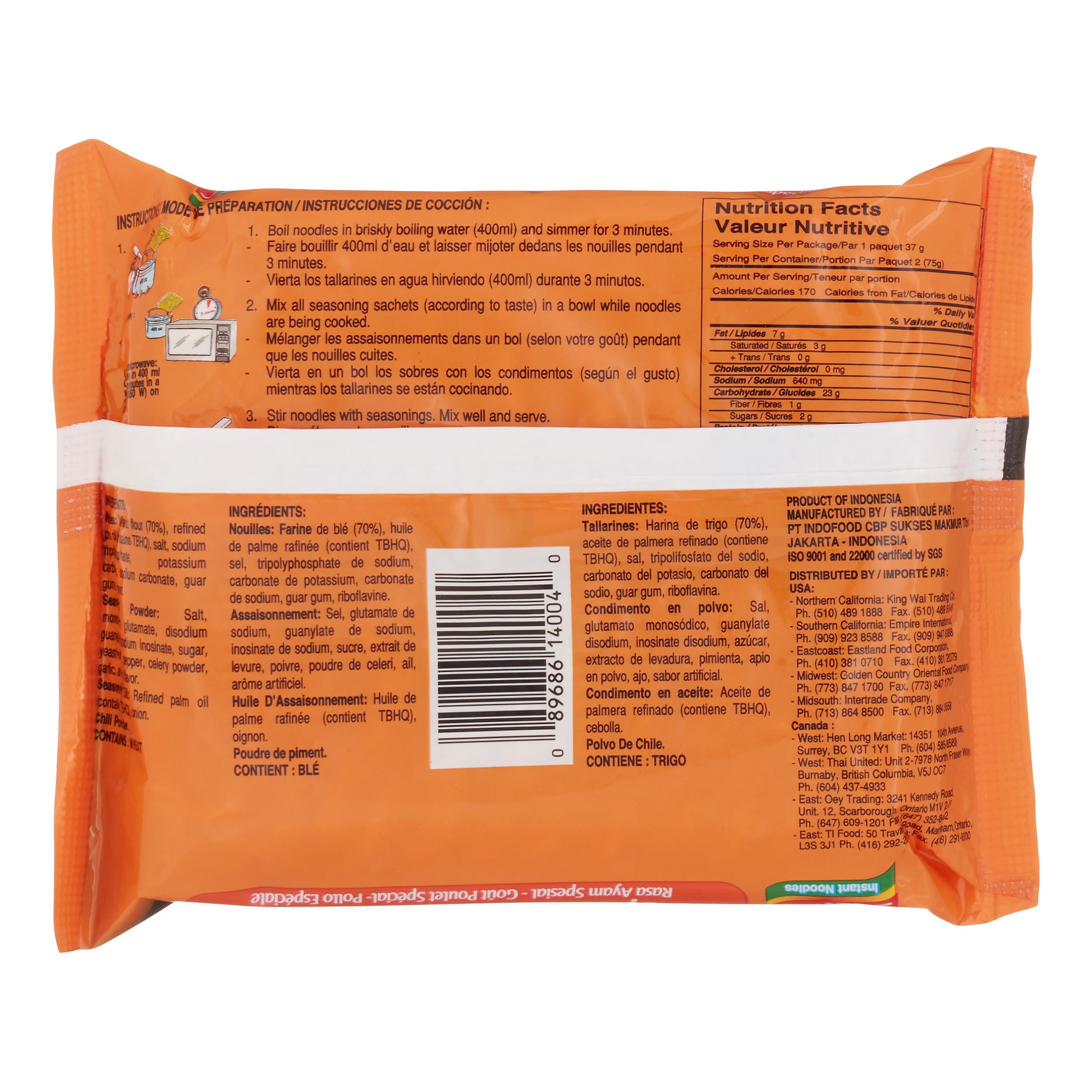 Indomie Rasa Ayam Instant Noodles, Special Chicken, 2.7 Oz (Case of 30)