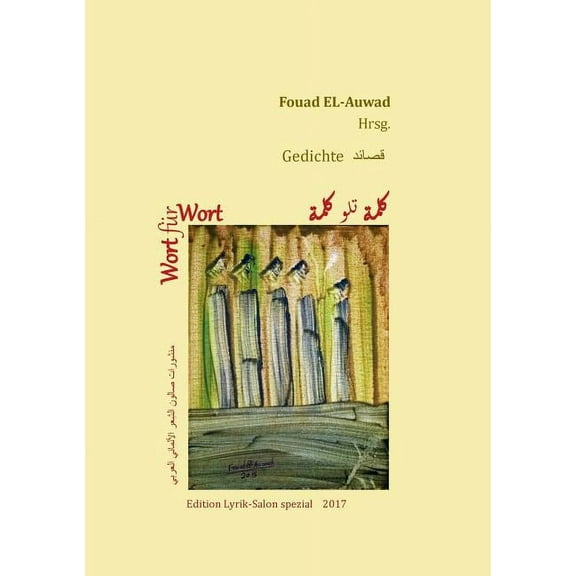 Wort für Wort (Paperback)