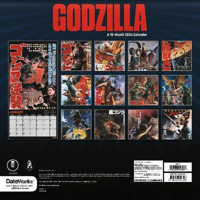 ゴジラ 1954-2024 B2ポスター Marquee Poster | Godzilla 1954