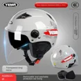 thumbnail image 3 of Casco de motocicleta YEMA de medio casco para bicicleta eléctrica/motocicleta con doble lente y parasol, casco de seguridad para calidez invernal y protección auditiva, 3 of 5