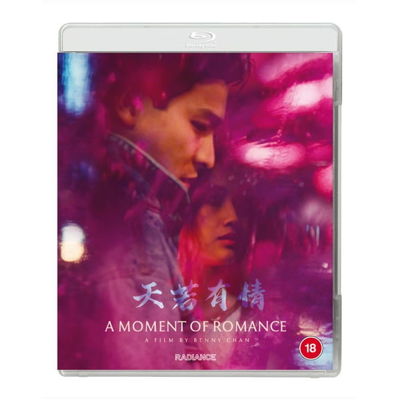 A Moment of Romance (Blu-ray) Joe Chu Man-Tat Ng Kwong-Leung Wong Ging-man Cho Kuo-Yung Hsia