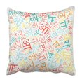 thumbnail image 1 of RYLABLUE White Sanskrit Creative Hindi Alphabet High Resolution Text Abc Abstract Artistic Cloud Pillowcase Cover 20x20 inch, 1 of 1
