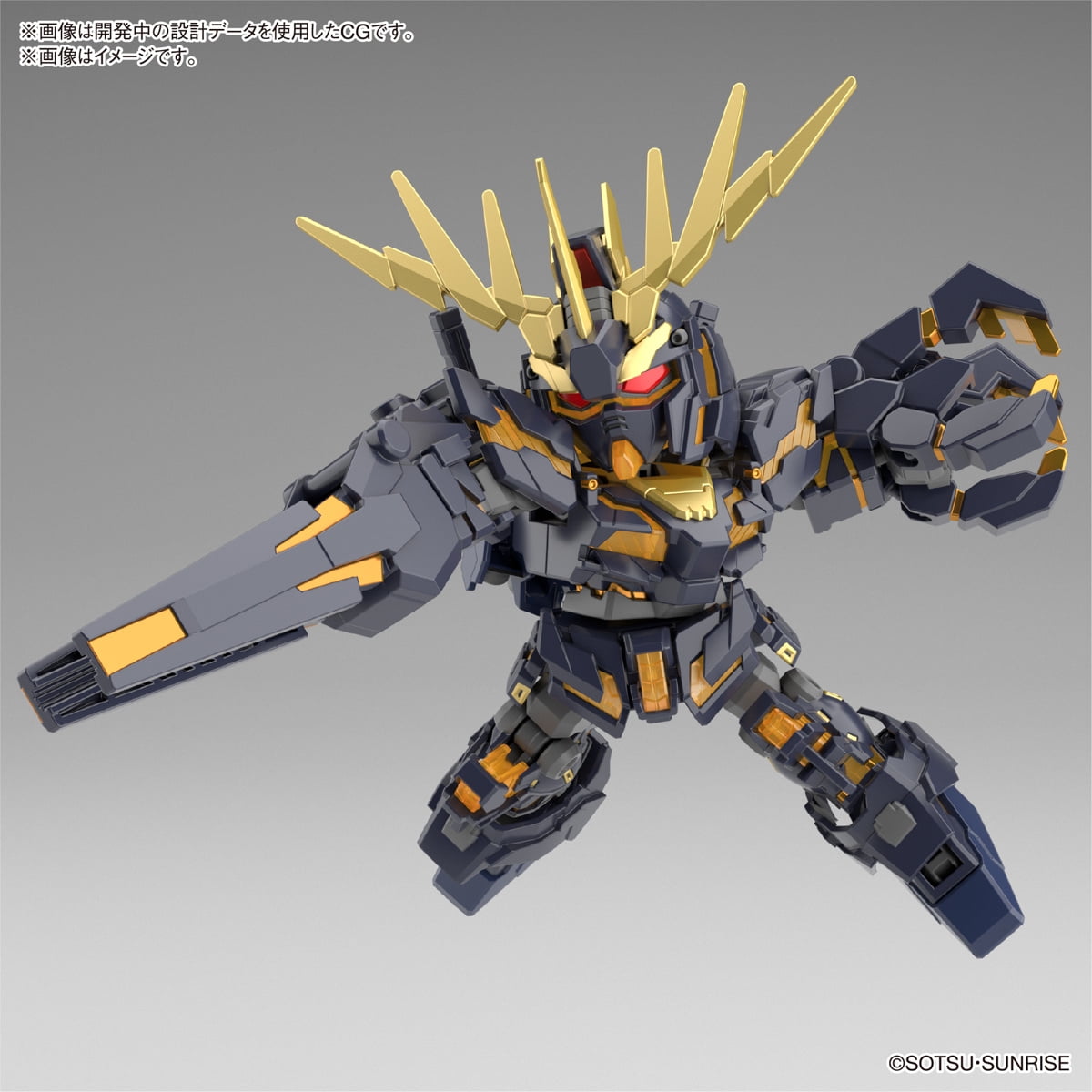 Bandai BAN2588122 SD Gundam Cross Silhouette Unicorn Gundam