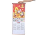 thumbnail image 5 of ELAYARD 2-Pack Chinese Hanging Wall Calendars 2024 Monthly Planner Scroll for Home and Office Organization, 5 of 7