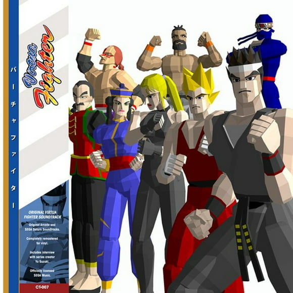 Virtua Fighter Arcade & Sega Saturn Soundtrack Orange 2Xlp Vinyl Set
