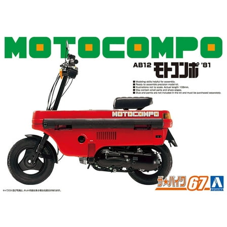 Aoshima: 1/12 The Bike Honda AB12 Motocompo '81 Scale Model Kit #67