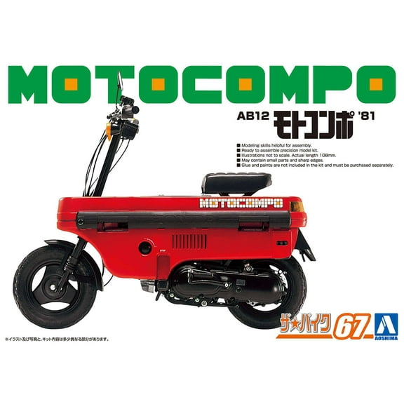 Aoshima: 1/12 The Bike Honda AB12 Motocompo '81 Scale Model Kit #67